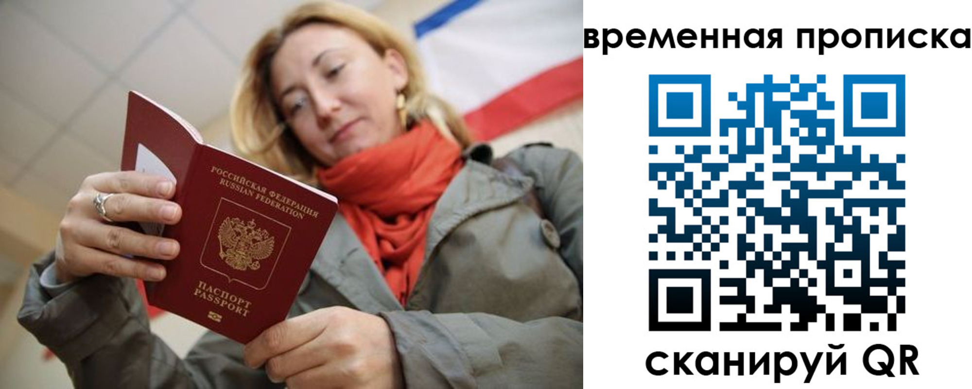 миграционный учет в Верхнем Тагиле