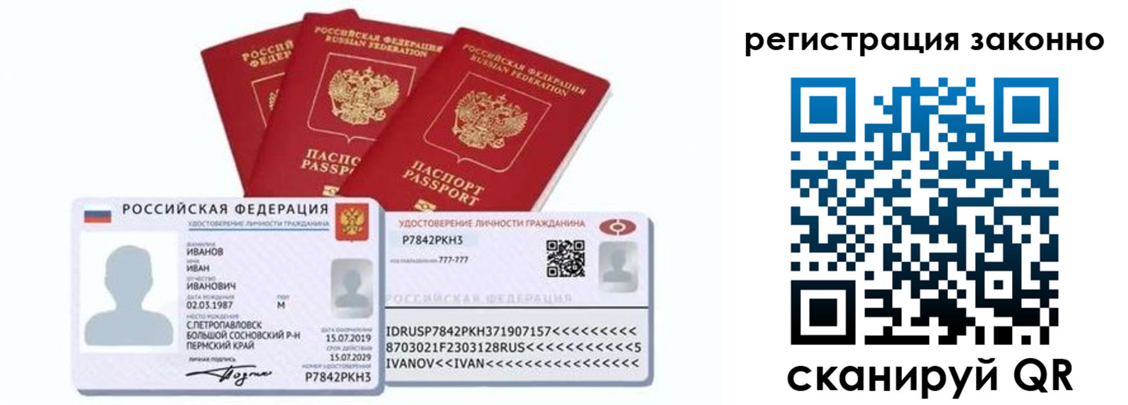 регистрация для дет. сада в Верхнем Тагиле