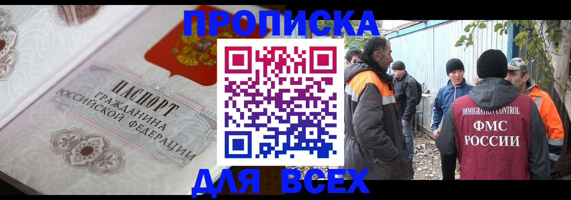 прописка ребенка в Верхнем Тагиле