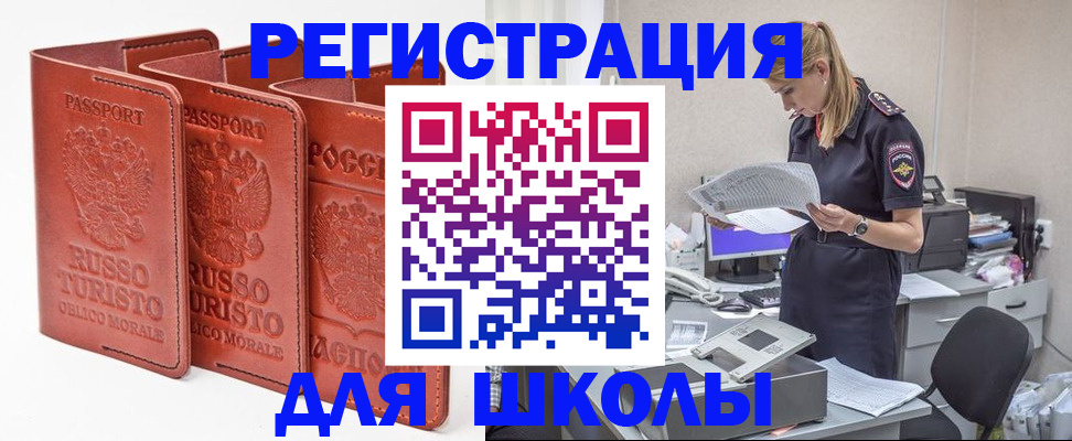 прописка иностранных граждан в Верхнем Тагиле