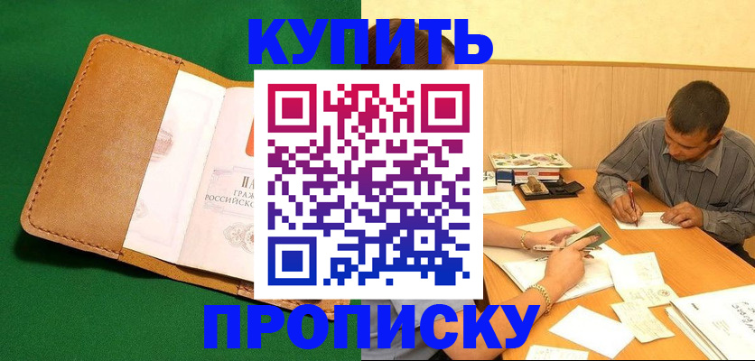 регистрация в Верхнем Тагиле