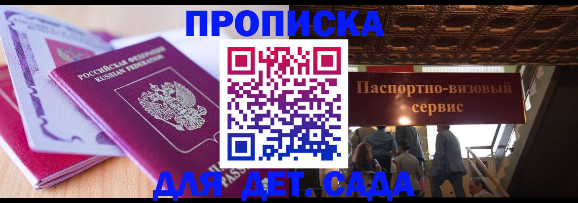 прописка от собственника в Верхнем Тагиле